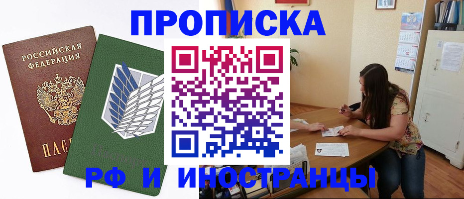 регистрация в Сердобске